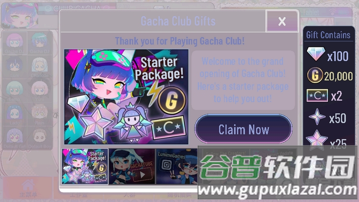 加查甜甜无限货币版