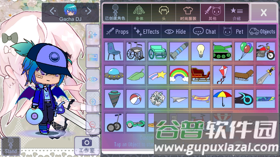 加查甜甜无限货币版截图1