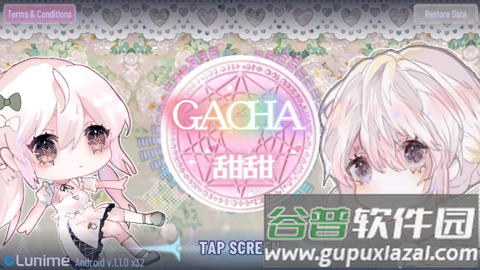 加查甜甜无限货币版截图5