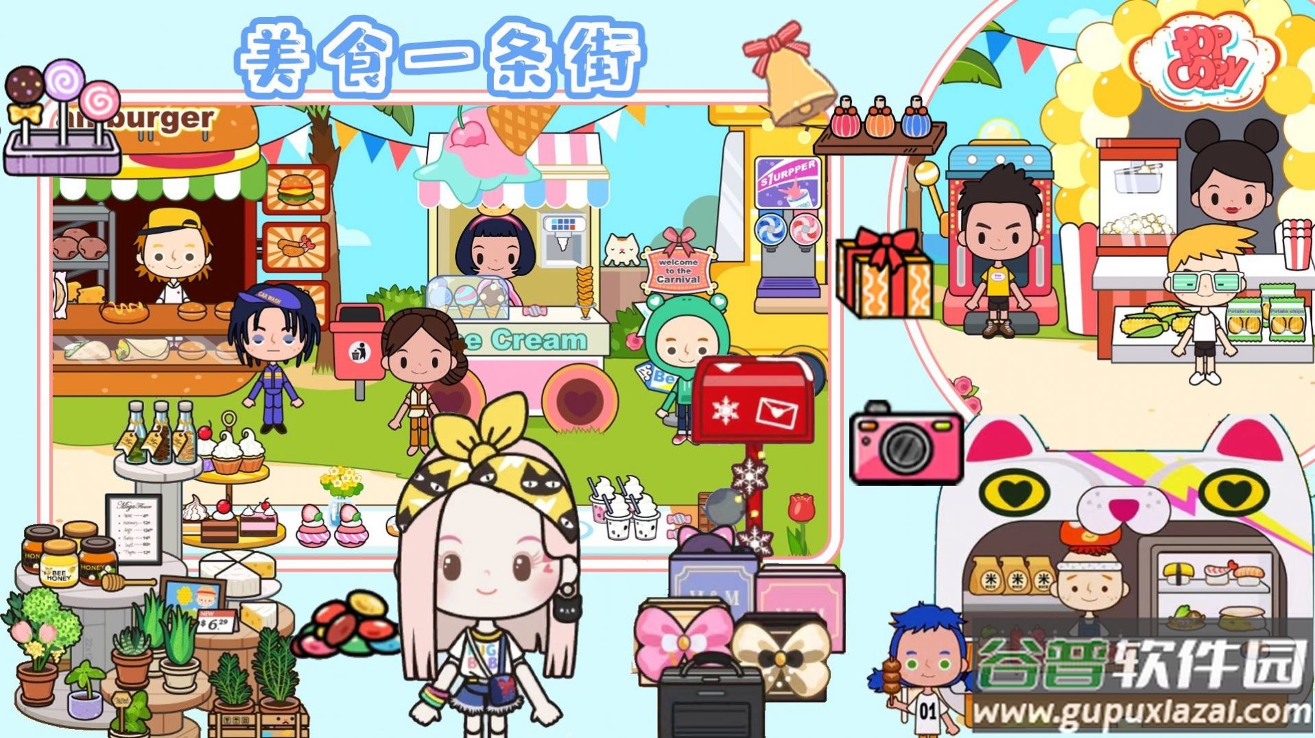 樱桃小镇购物超市