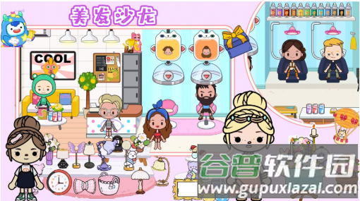 樱桃小镇购物超市截图2