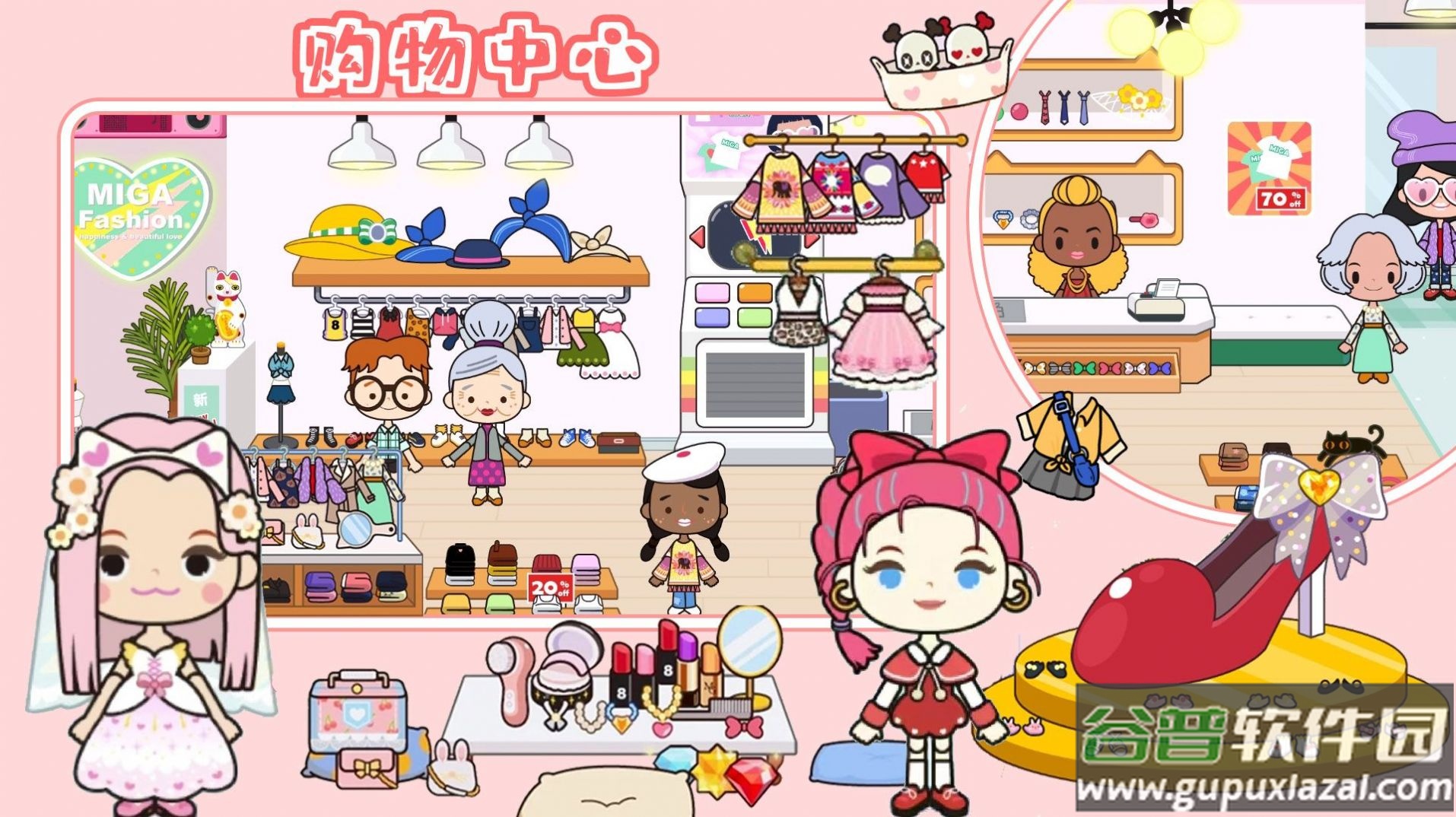 樱桃小镇购物超市截图3