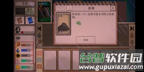 卡牌生存热带岛屿汉化版(Card Survival)截图1