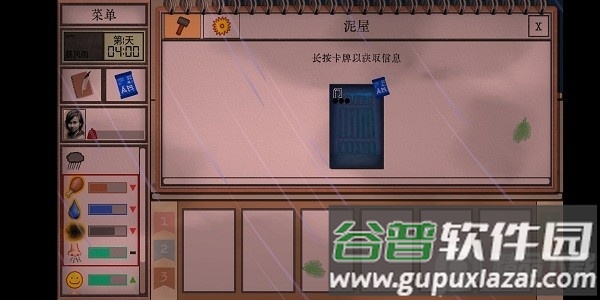 卡牌生存热带岛屿汉化版(Card Survival)截图2