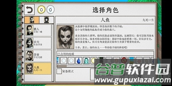 卡牌生存热带岛屿汉化版(Card Survival)截图3