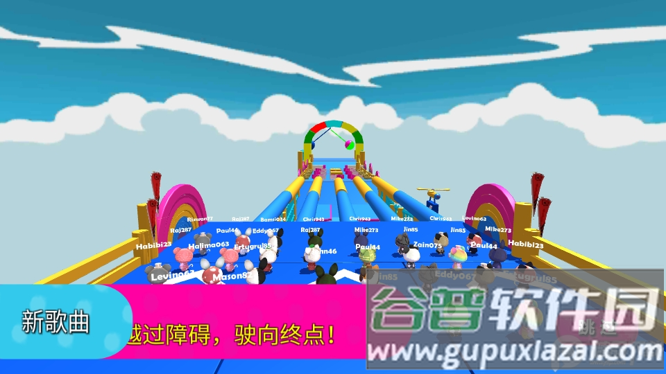 糖豆人淘汰赛手机版下载安装截图2