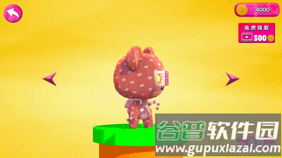 糖豆人淘汰赛手机版下载安装截图3