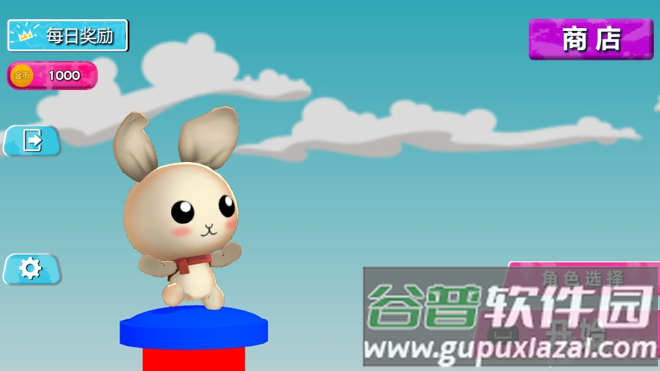 糖豆人淘汰赛手机版下载安装截图5