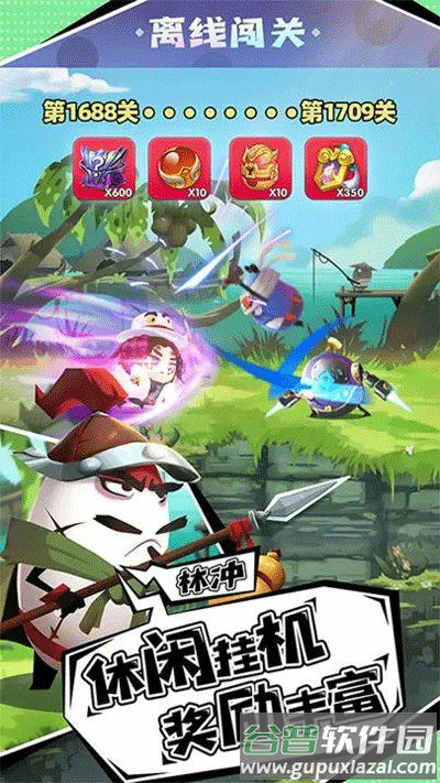 蛋壳大作战下载安装截图1