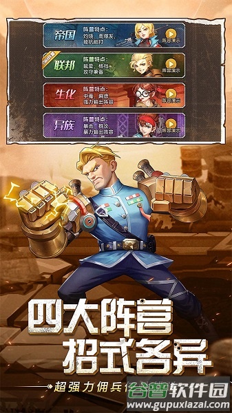 金属狂潮果盘版截图2