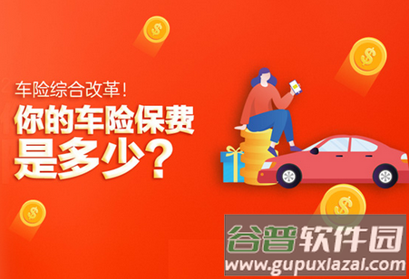 中国大地超级APP安卓版