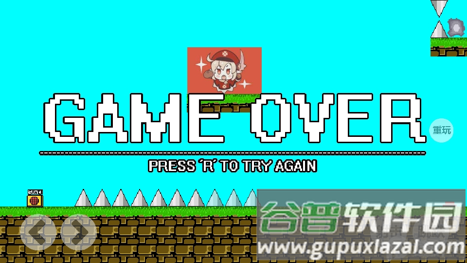 Iwanna原神版秦无邪OvO制作截图1