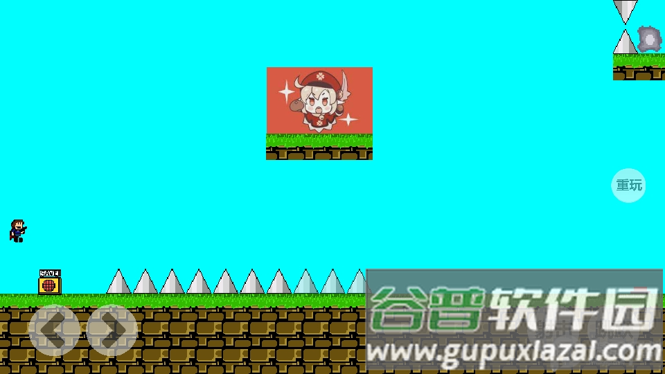 Iwanna原神版秦无邪OvO制作截图2