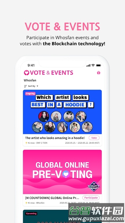 whosfan app安卓下载最新2023截图3