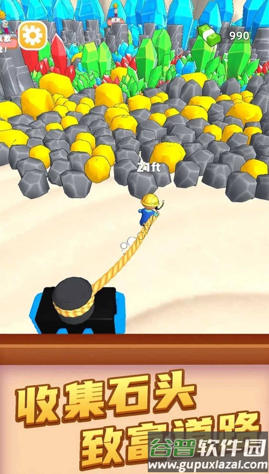 我爱搬砖无限金钱截图3