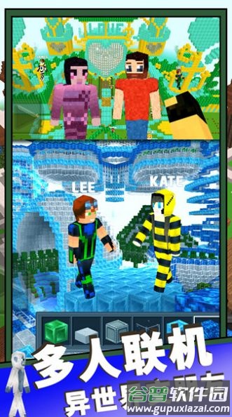 魔法沙盒世界游戏截图1