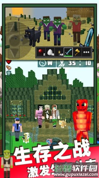 魔法沙盒世界游戏截图2