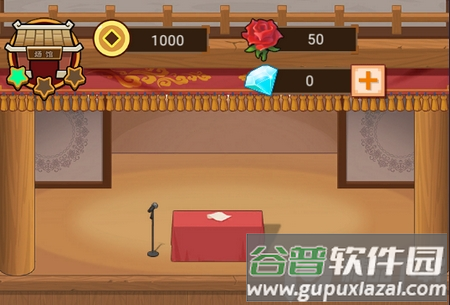 开张啦相声茶馆游戏官方版