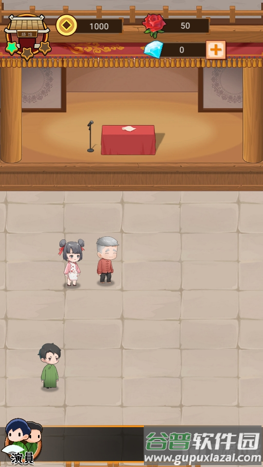 开张啦相声茶馆游戏官方版截图1