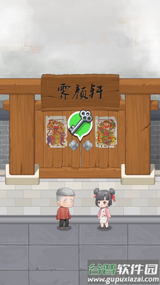 开张啦相声茶馆游戏官方版截图2