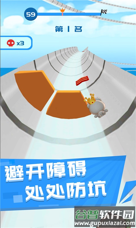 一起闯出去游戏截图1