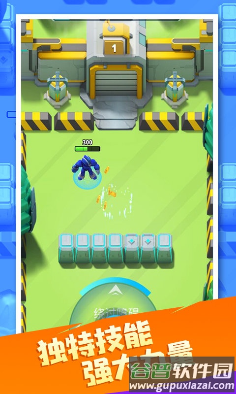 金属机器人英雄最新版截图1