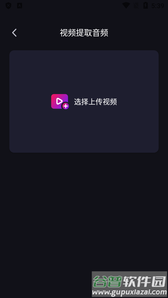 免费去水印神器最新版截图1