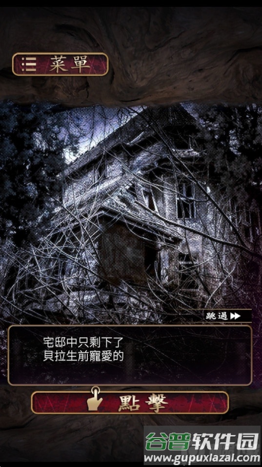 菲格涅莉亚白金套餐版截图1