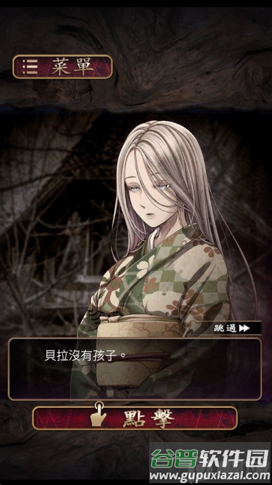 菲格涅莉亚白金套餐版截图2