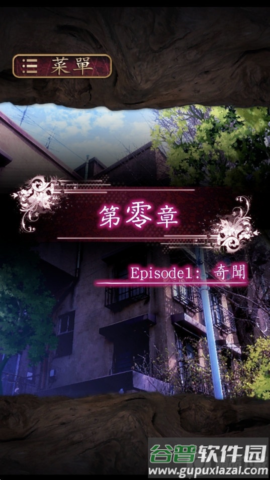 菲格涅莉亚白金套餐版截图3