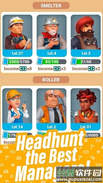 金属帝国手游截图1