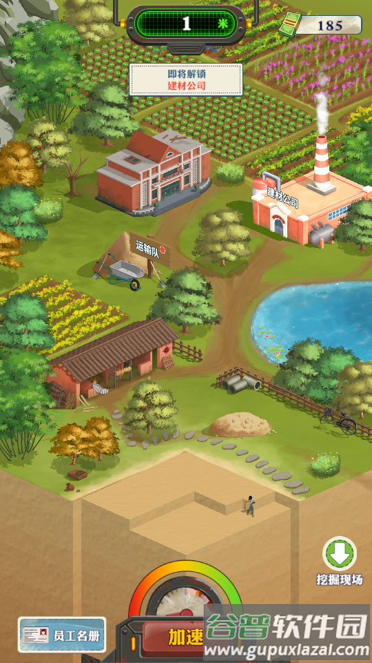 王铲铲的致富之路折相思破解版 王铲铲的致富之路折相思破解版