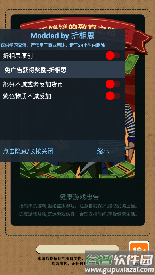 王铲铲的致富之路挖掘机版截图5