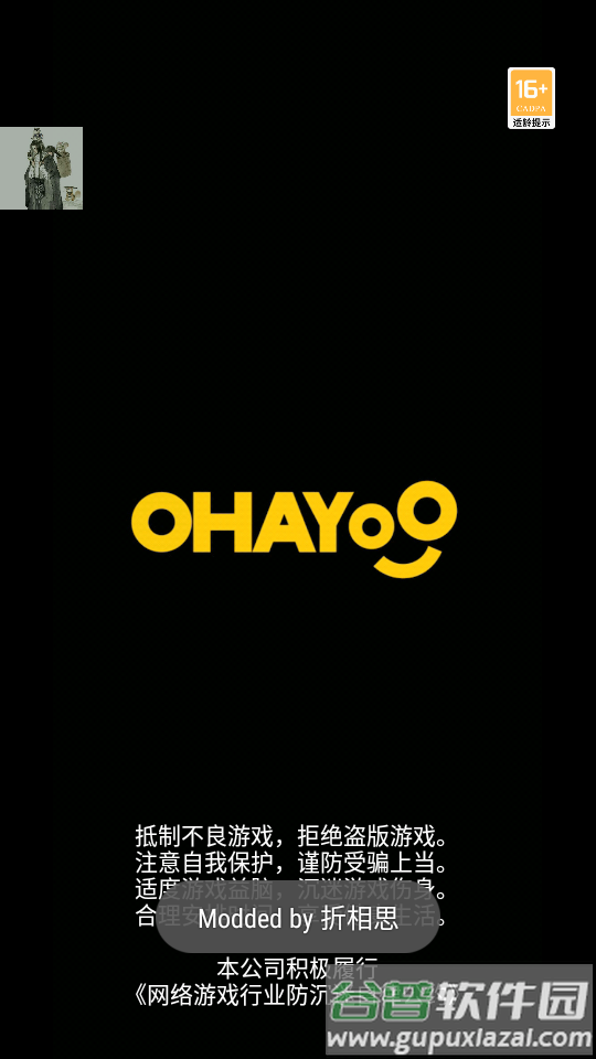 王铲铲的致富之路挖掘机版截图6