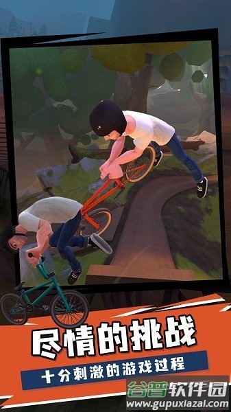 开路先锋安装器下载