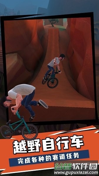 开路先锋安装器下载截图2