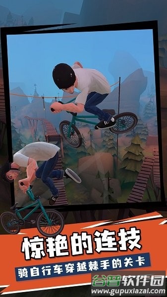 开路先锋安装器下载截图3