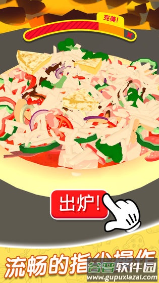 Pizzaiolo游戏截图2