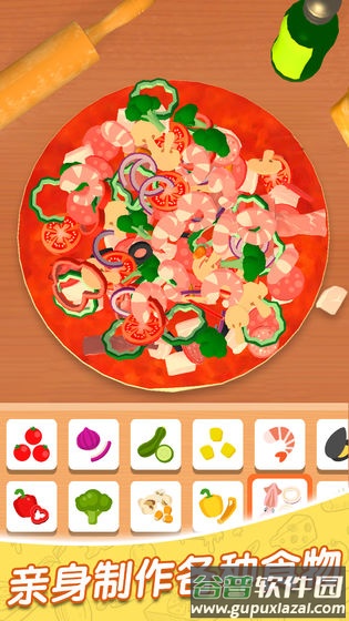 Pizzaiolo游戏截图4