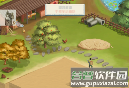 王铲铲的致富之路破解版