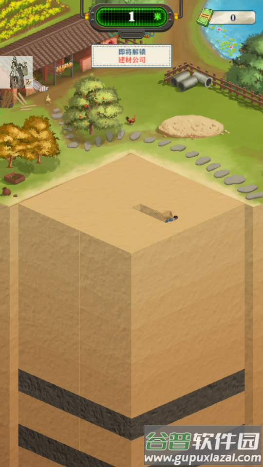 王铲铲的致富之路旧版截图4