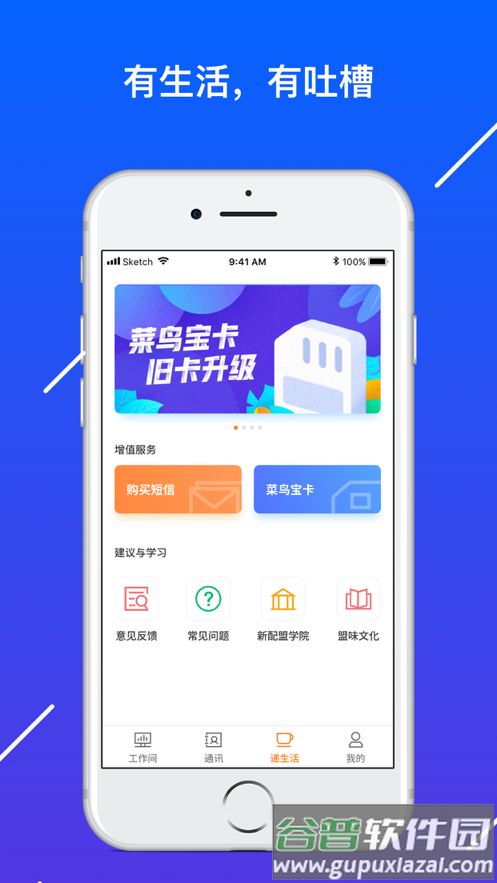 众配宝app截图4
