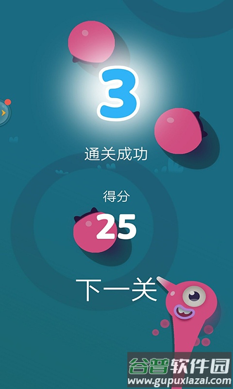 欢乐连一连游戏安卓版截图1