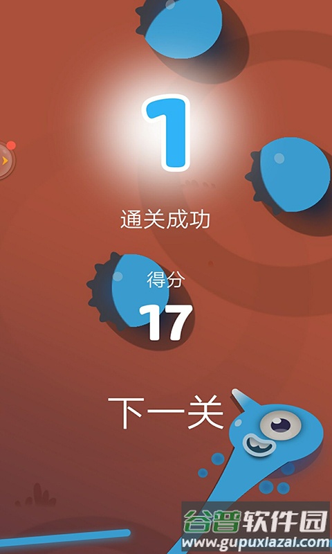 欢乐连一连游戏安卓版截图2