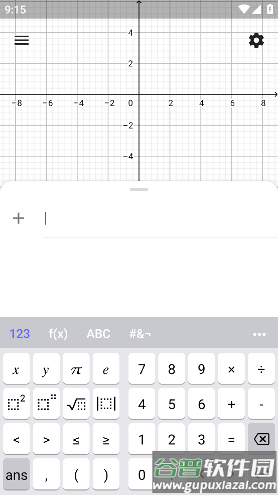 Graphing Calc图形计算器截图1
