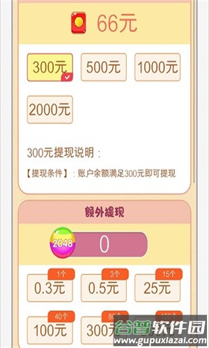 小小旅行家截图2