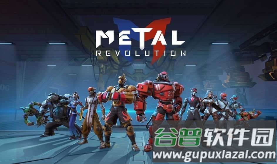 金属对决联机版截图1