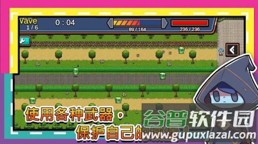 这个勇者好难缠游戏截图2