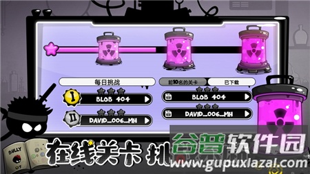 永不言弃4下载官方版截图2