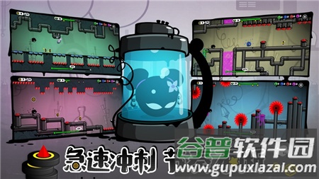 永不言弃4下载官方版截图3